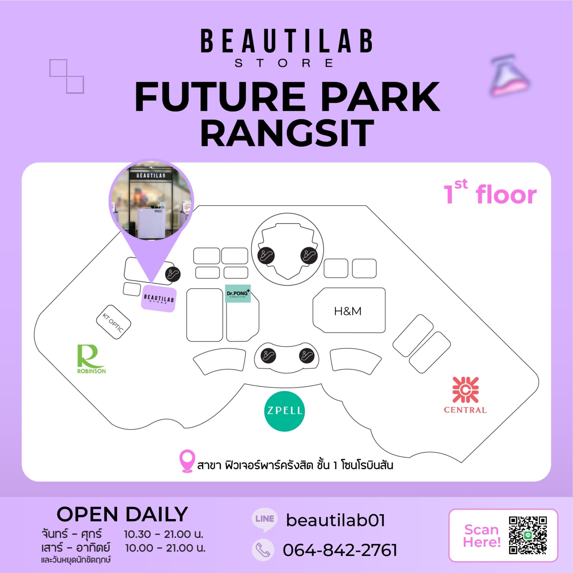 Map BTL Future Park Rangsit