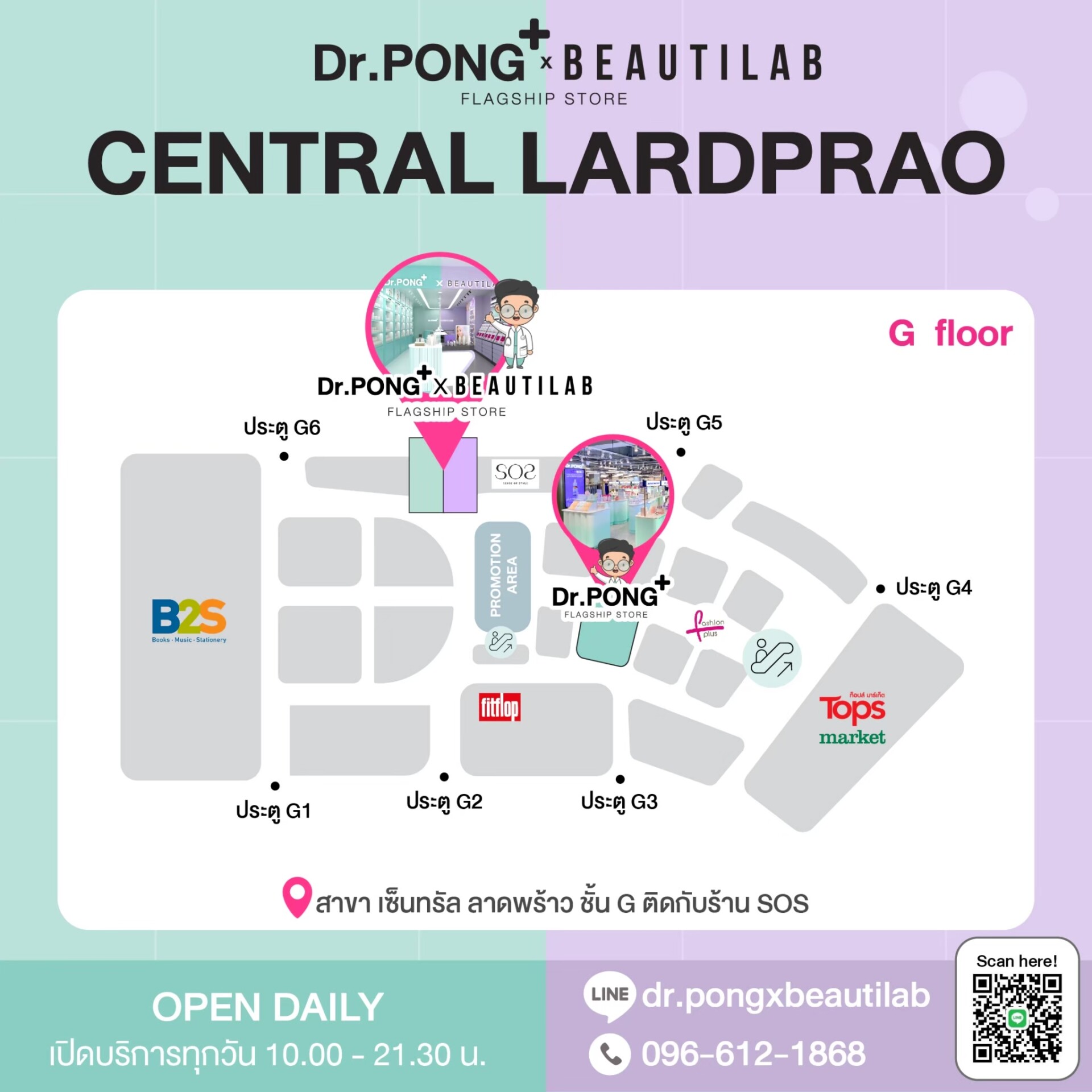 Map CPN Lardprao