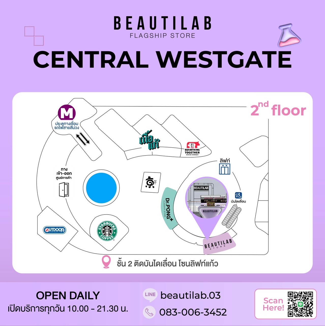 Map CPN Westgate