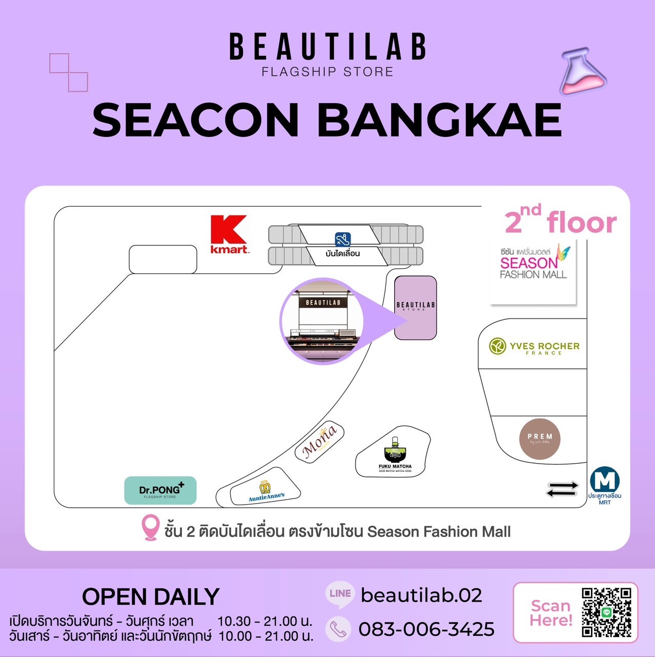 Map Seacon Bangkae