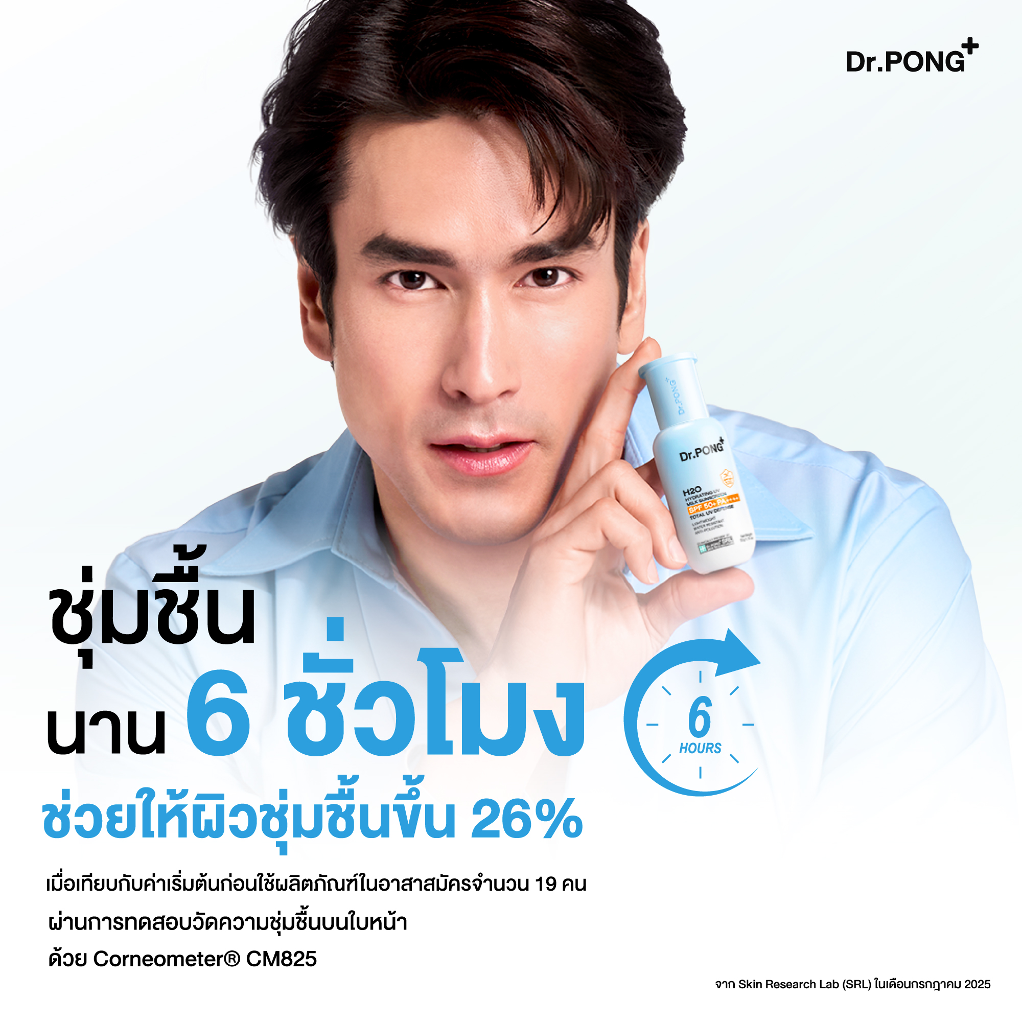 Shopee-Banner---H20-FN_10